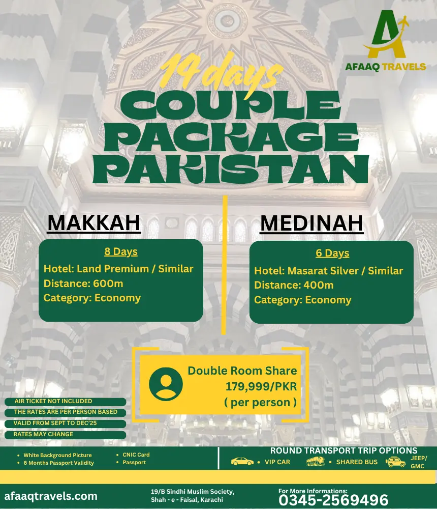 14 days economy umrah package from pakistan 2025